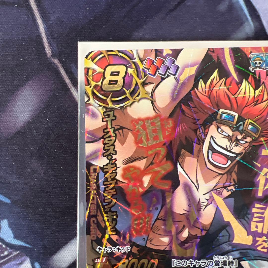 美品 絶版 希少 ミラクルバトルカードダス キッド 神Ω4 B レア