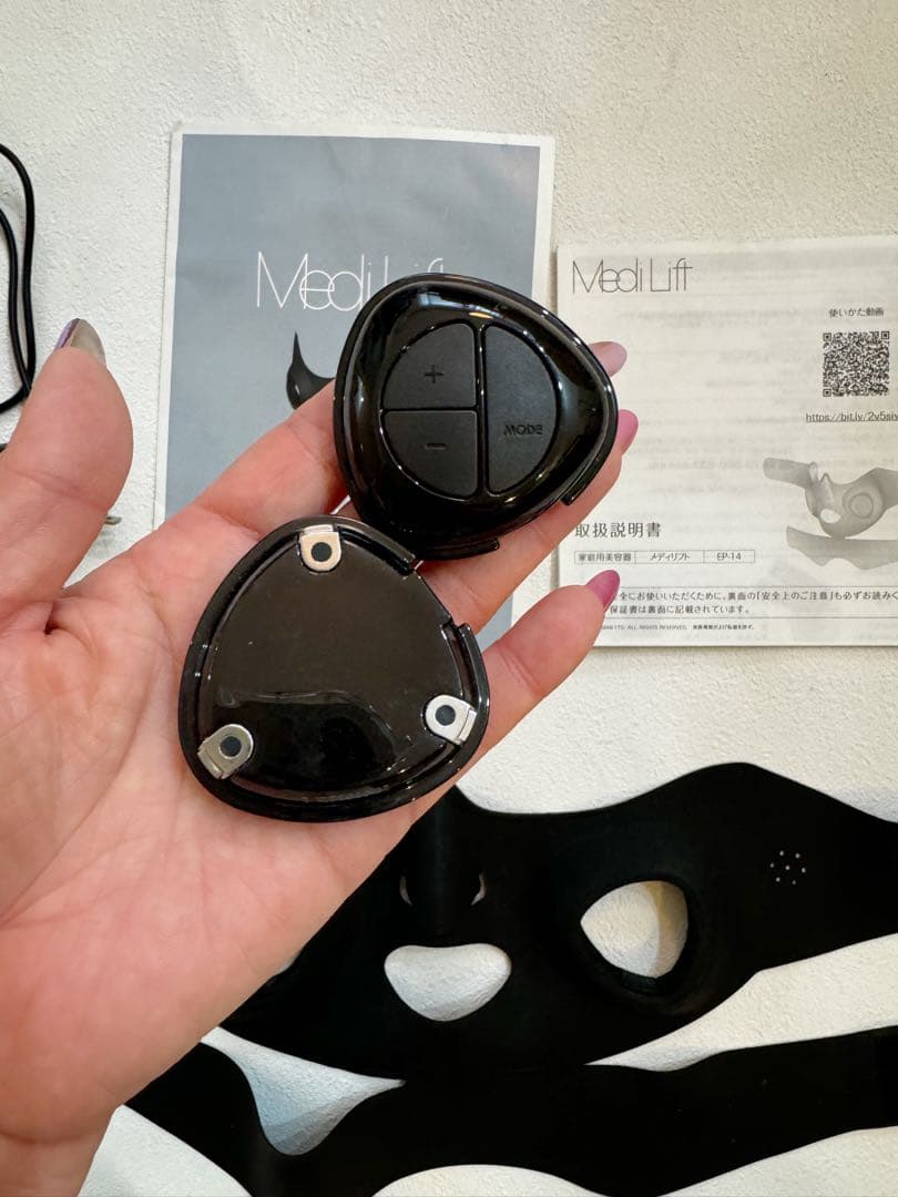 Medi Lift フェイスリフト美容器　小顔　美容ケア　春ケア　ヤーマン