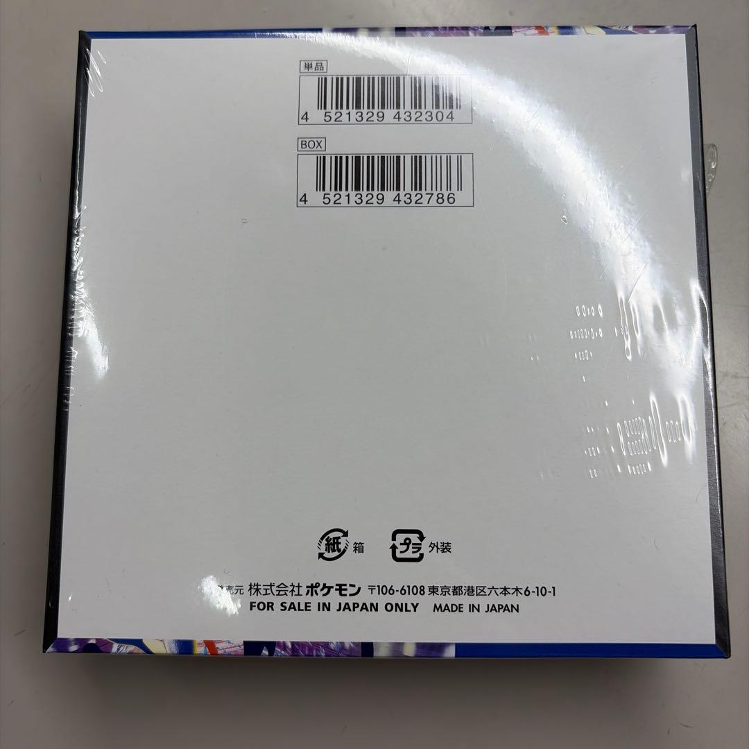 ポケモンカード ニンジャスピナー 未開封 1BOX シュリンク付き