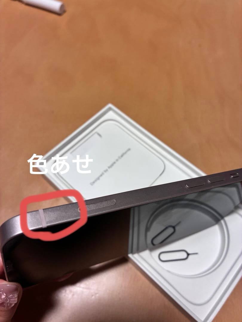 【最終値下げ】Apple iPhone 13 ピンク 本体