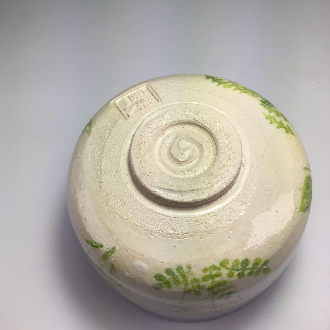 ウ344 茶碗『楽入造』『春の野　茶碗　共箱』茶道具　抹茶碗