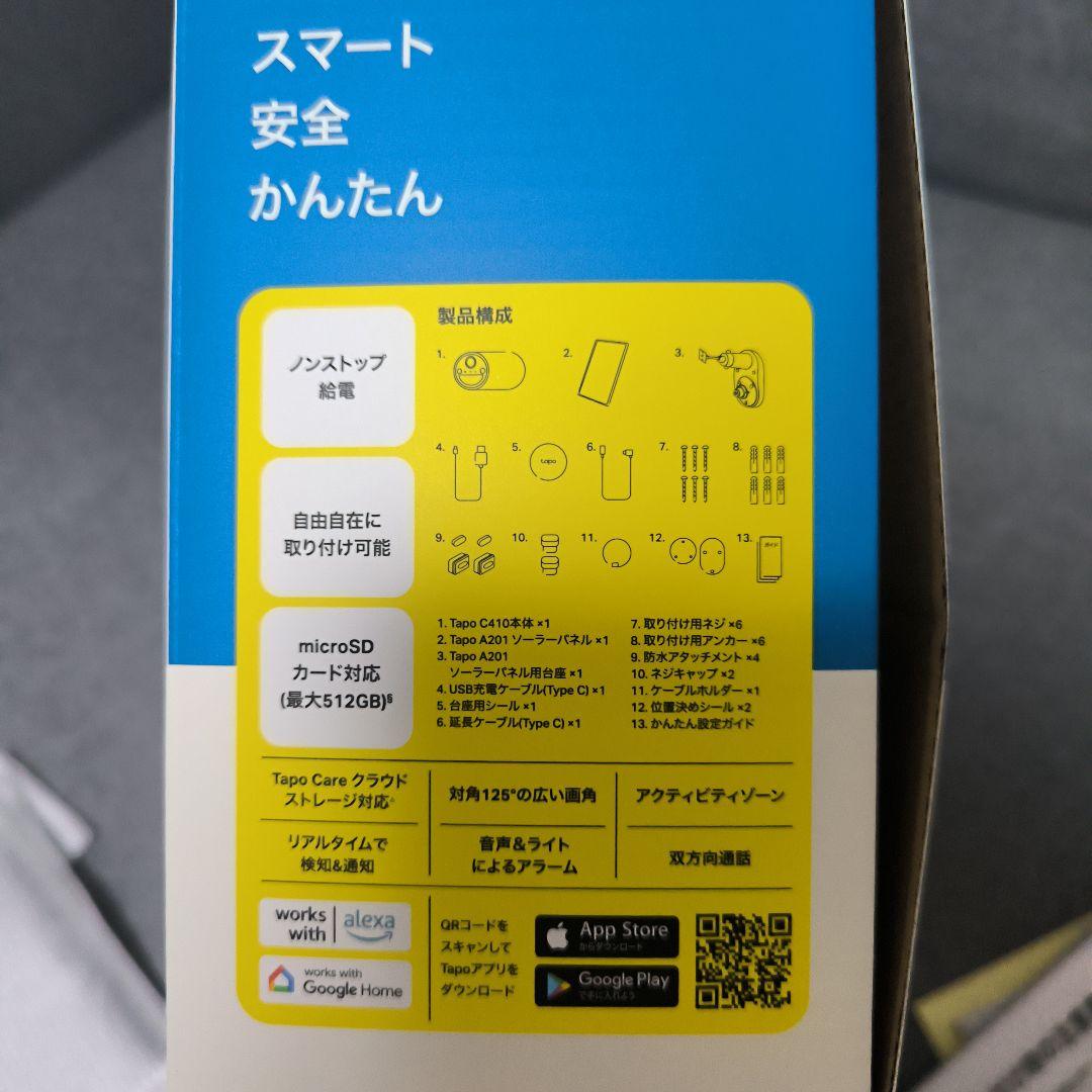 【未使用品】tapo C410 ソーラーセキュリティカメラ