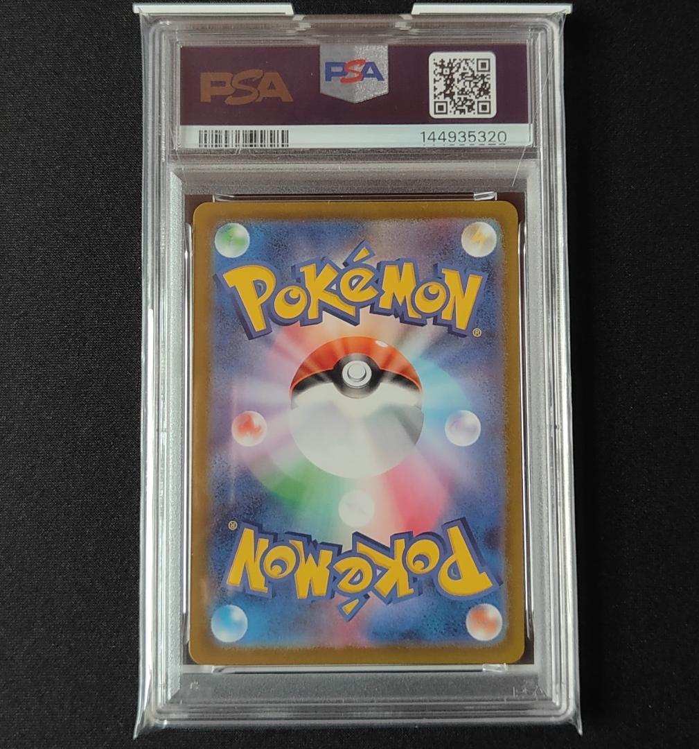 PSA10 ゴースト AR メガゲンガー デッキ ポケカ ポケモンカード