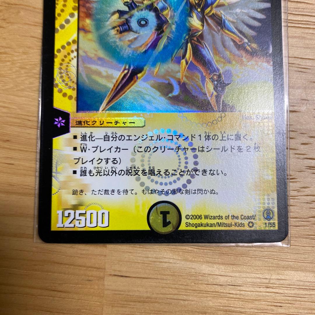 【極美品】【初期】デュエルマスターズ 聖霊王アルカディアス クロニクルデッキ版