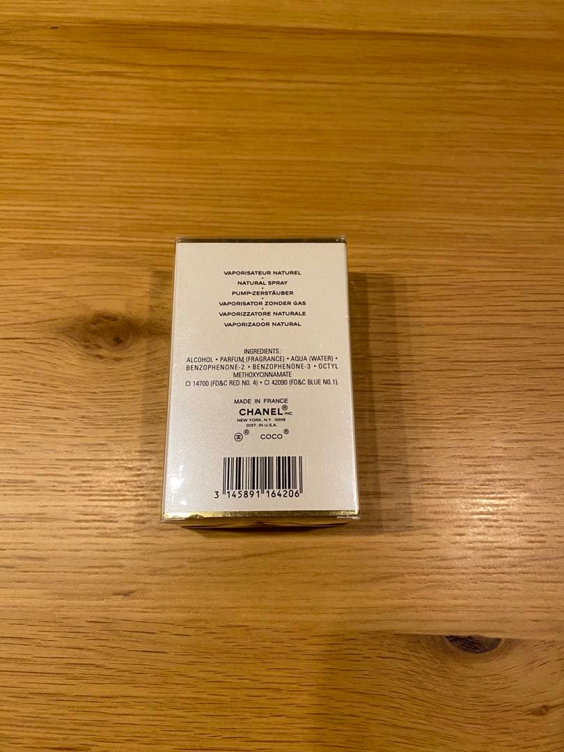 新品未使用　シャネル　ココマドモアゼル　オードパルファウム　50ml