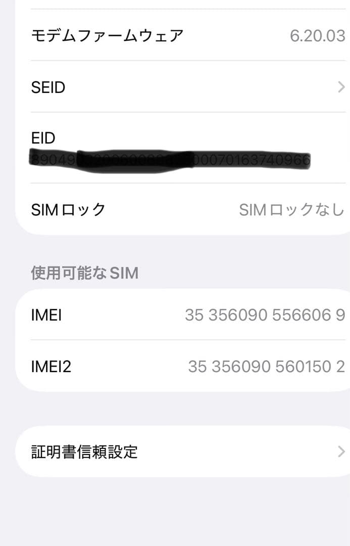 iPhone 12 128GB ブラック 本体のみ バッテリー80% 動作確認済