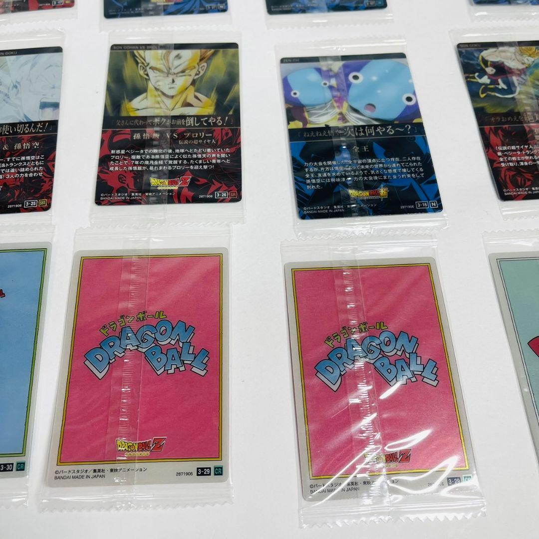 【未開封】イタジャガ　ドラゴンボール まとめ売り