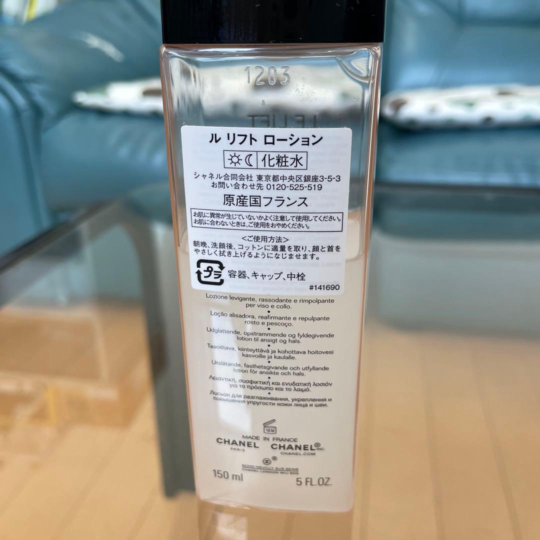 CHANEL LE LIFT LOTION & ÉCLAT PREMIER