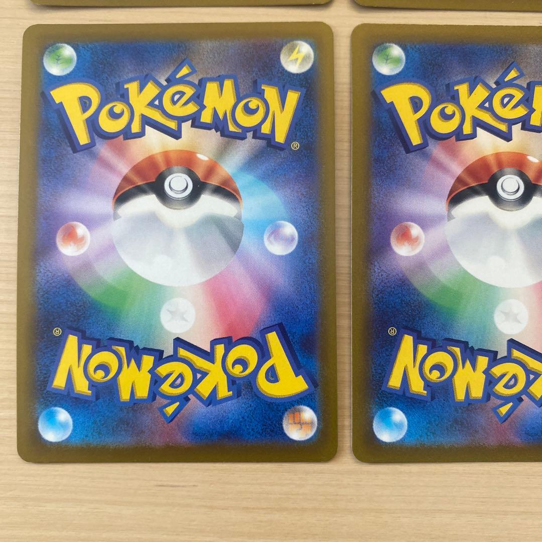 ピカチュウ028/071 ポケモンGO ワイルドボルト　古いカード　引退品　R