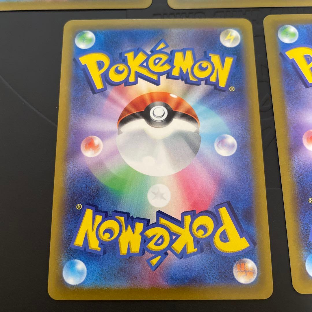 ポケモンカードゲーム　テールナー　CHR 8枚セット