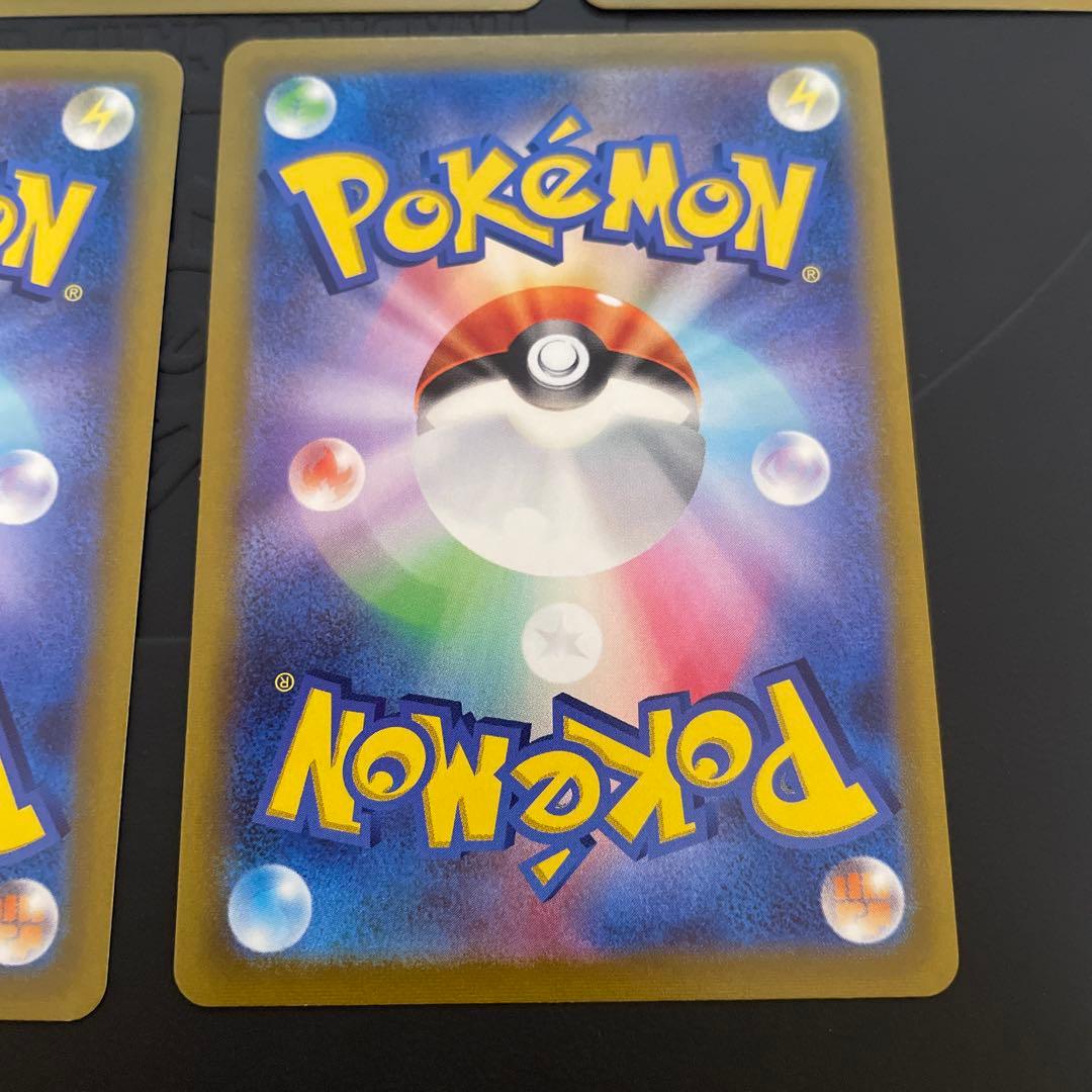 ポケモンカードゲーム　テールナー　CHR 8枚セット