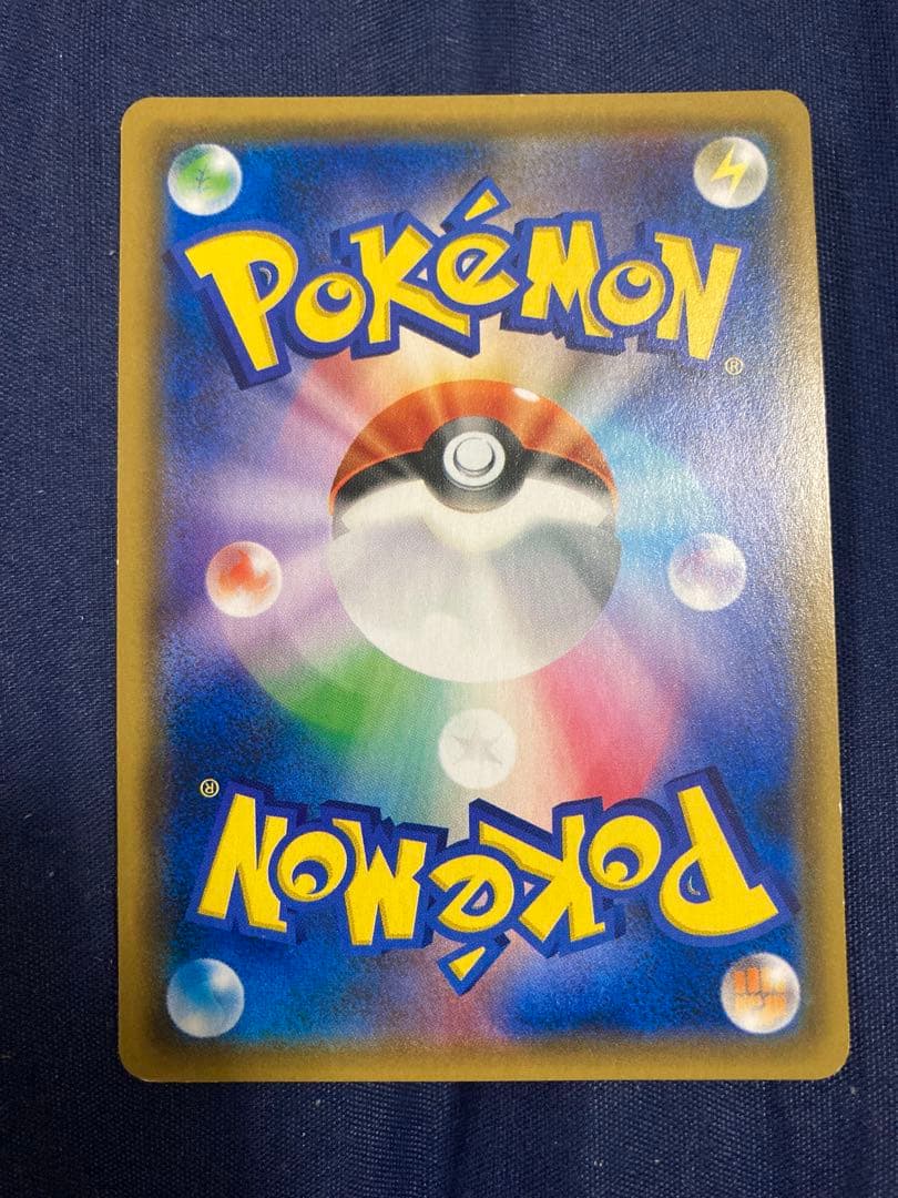 ファミリーポケモンカードゲーム　サン&ムーン