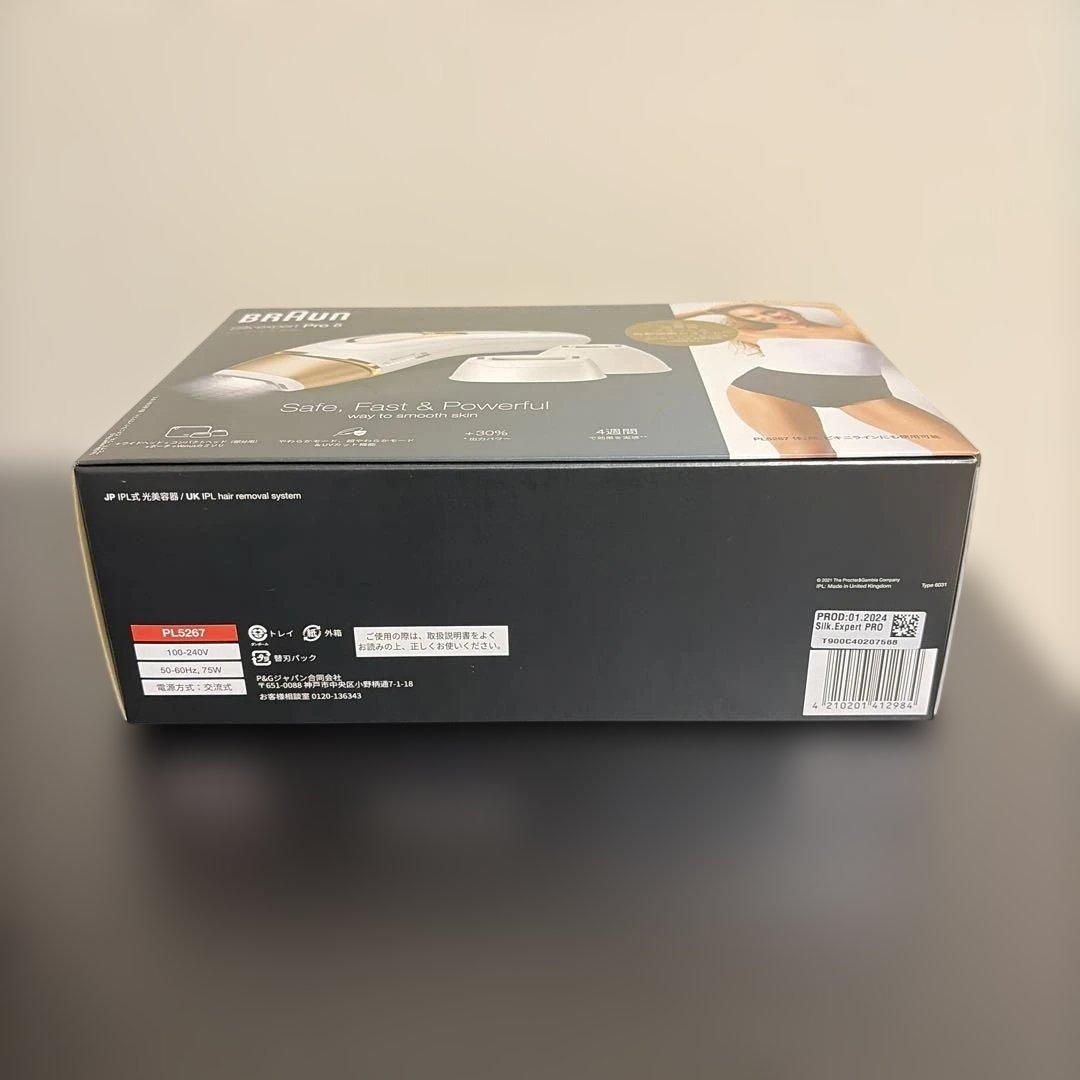 【新品・未開封品】BRAUN Silk-expert Pro 5 PL5267