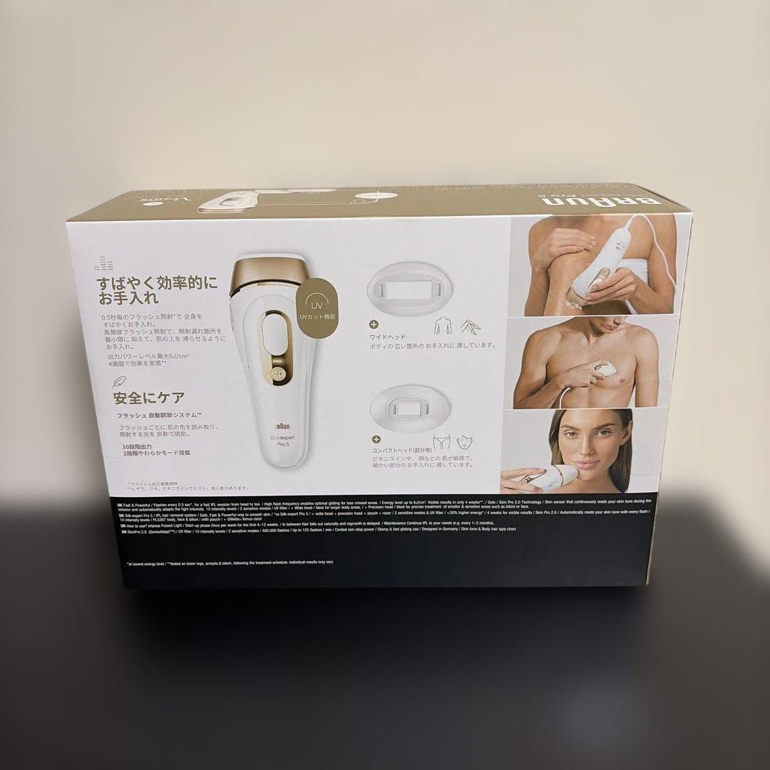 【新品・未開封品】BRAUN Silk-expert Pro 5 PL5267