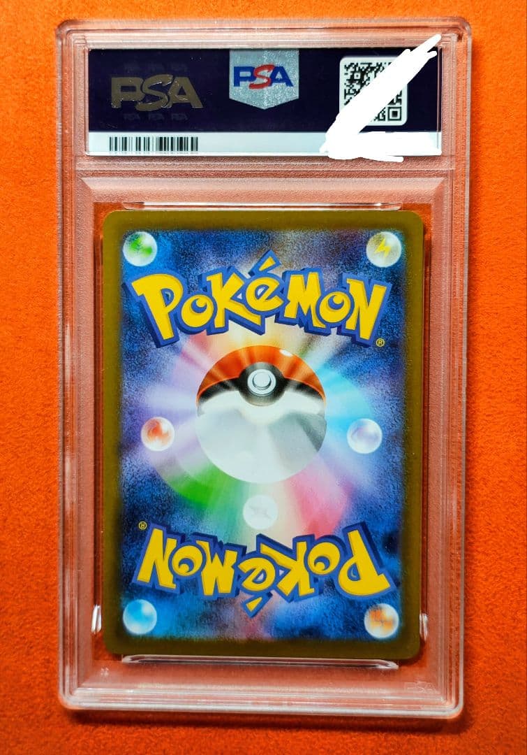 ポケモンカード メガリザードンX ex SR PSA10 インフェルノX
