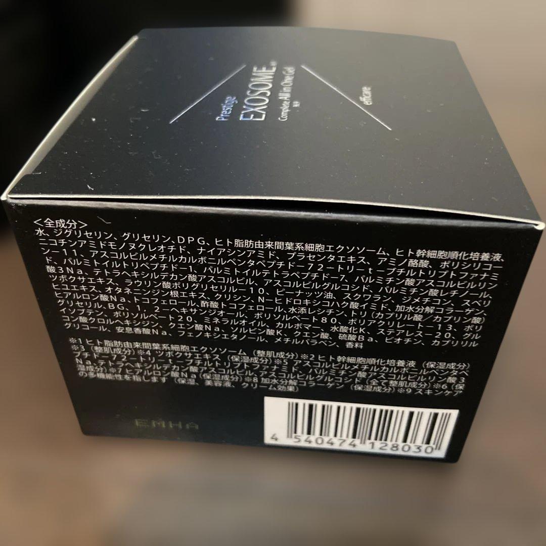 4個セット Prestige EXOSOME オールインワンジェル