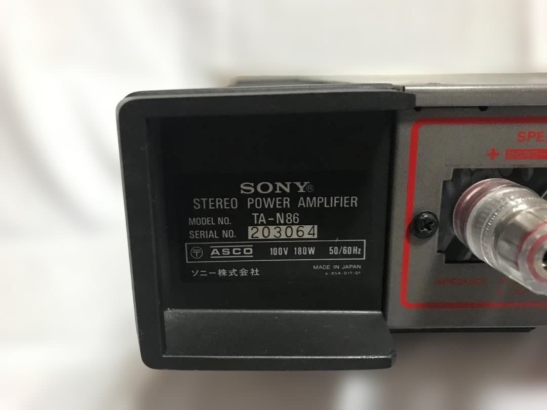 70年代のＳＯＮＹの最高傑作　　ＳＯＮＹソニーパワーアンプ　TA-N86