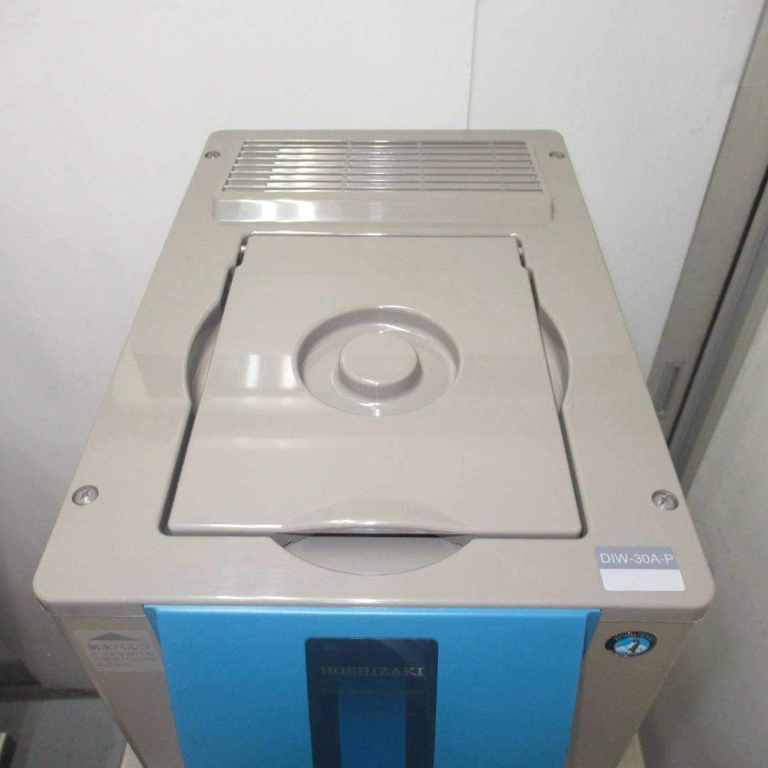 ホシザキ　コールドウォーターディスペンサー　DIW-30A-P　2024年