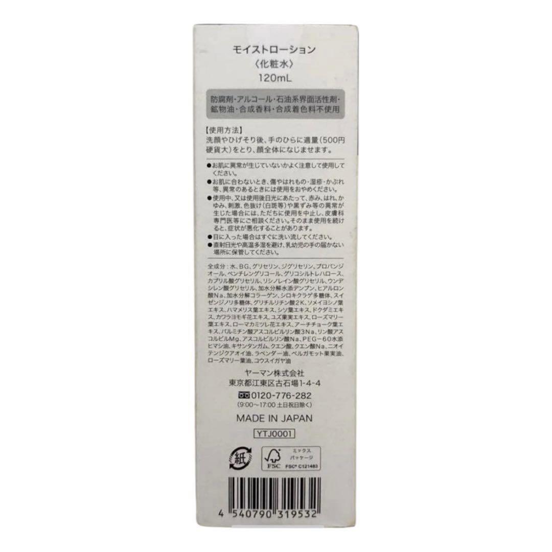 【新品・未使用】YA-MAN TOKYO JAPAN シェーバー 髭剃り