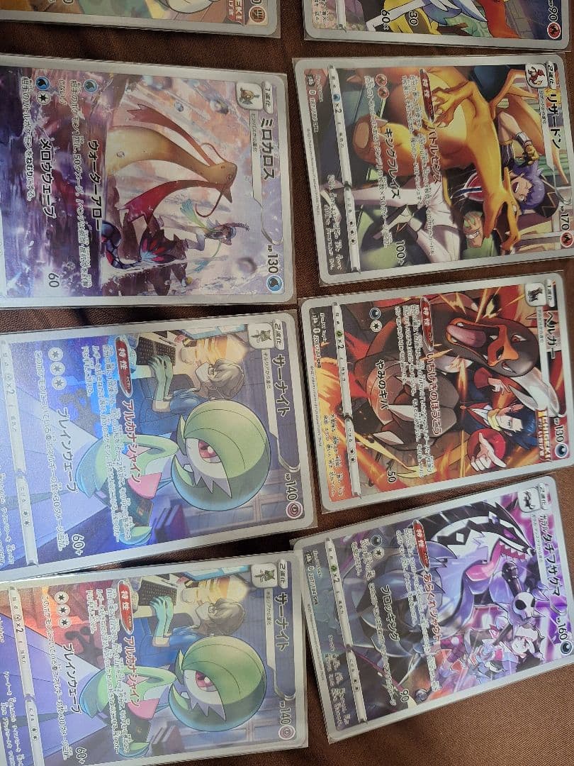 ポケモンカード　CHRまとめ売り25枚