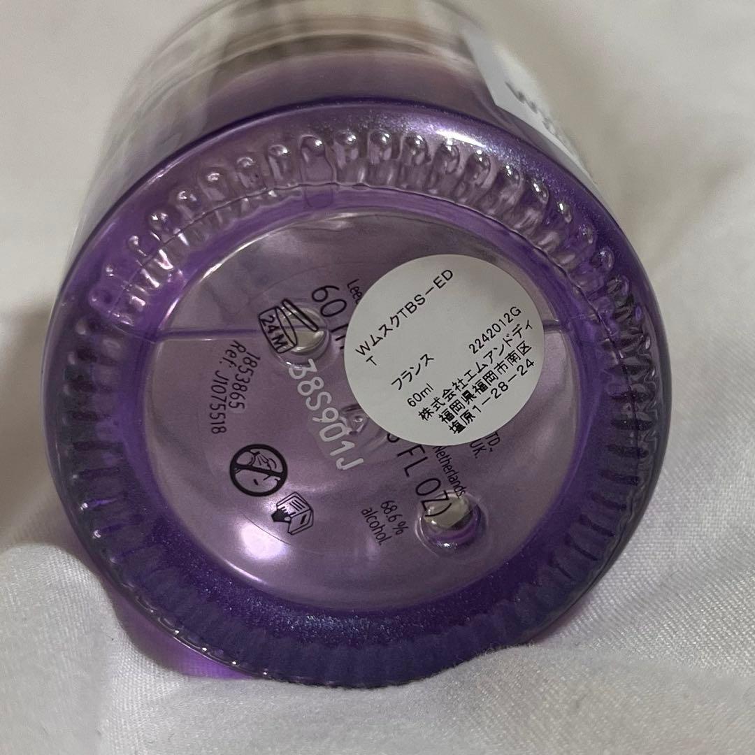 THE BODY SHOP ホワイトムスク オードトワレ60ml