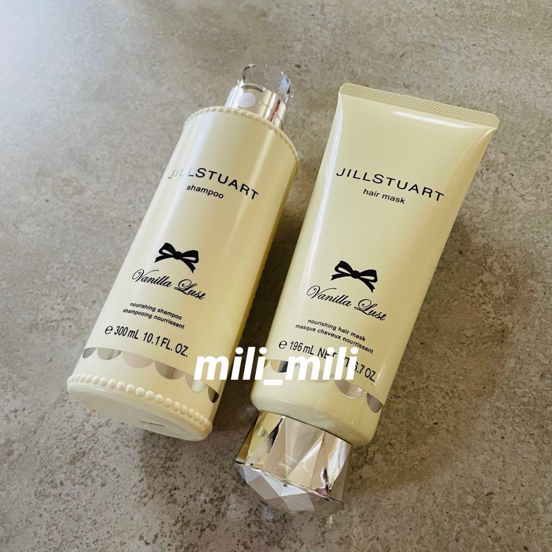 ジルスチュアート／【ヴァニララスト】シャンプー&ヘアマスク　2種セット　限定品