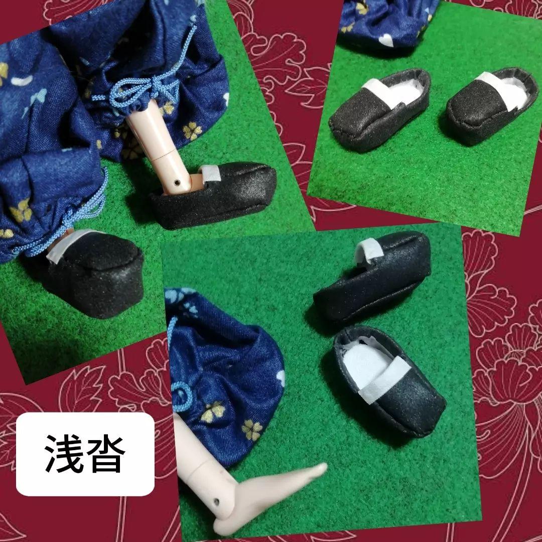 アイシードール　ブライス　男の子　着物　狩衣　オビツ27　平安時代　陰陽師
