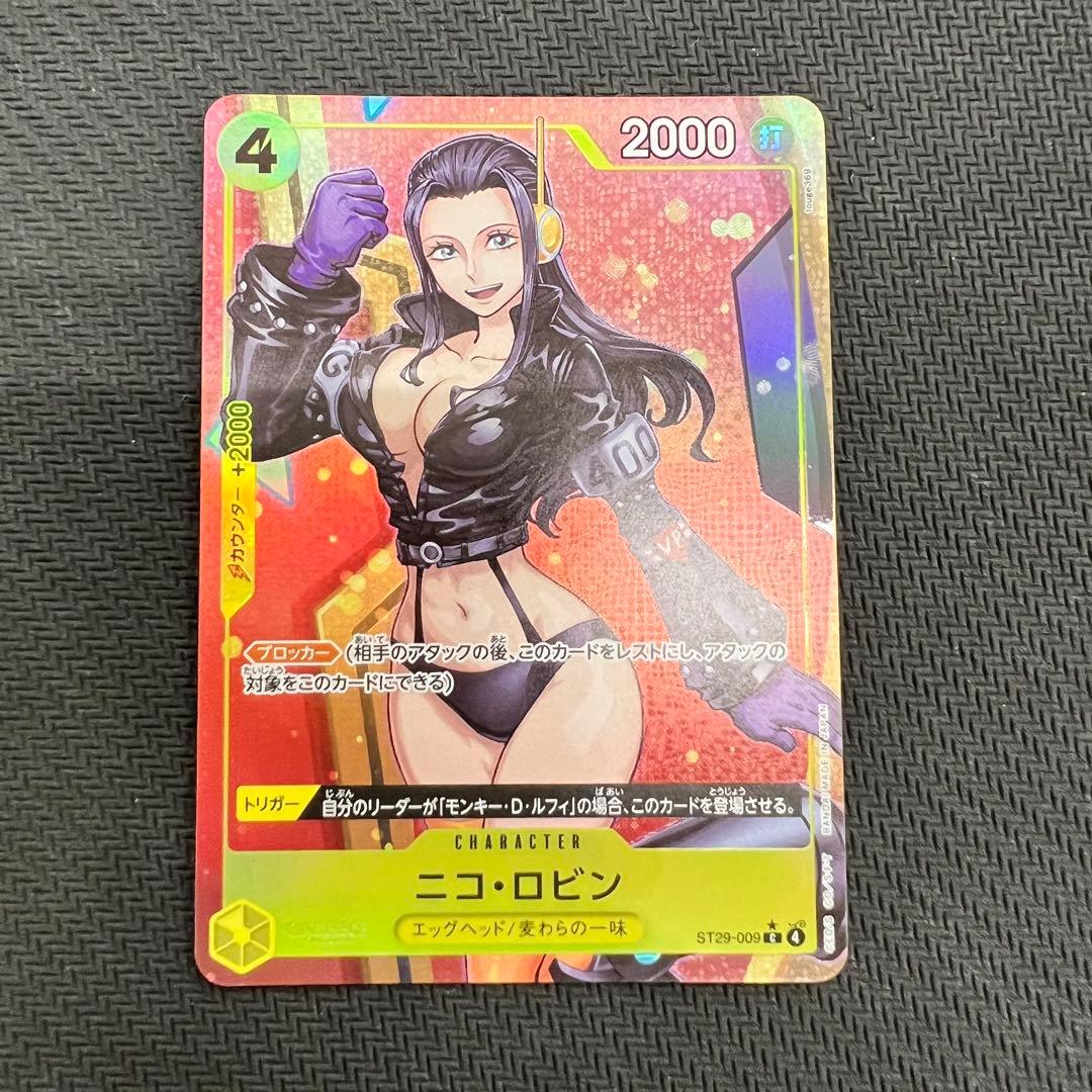 ナミ ロビン フルアート パラレル ST29 エッグヘッド ワンピースカード