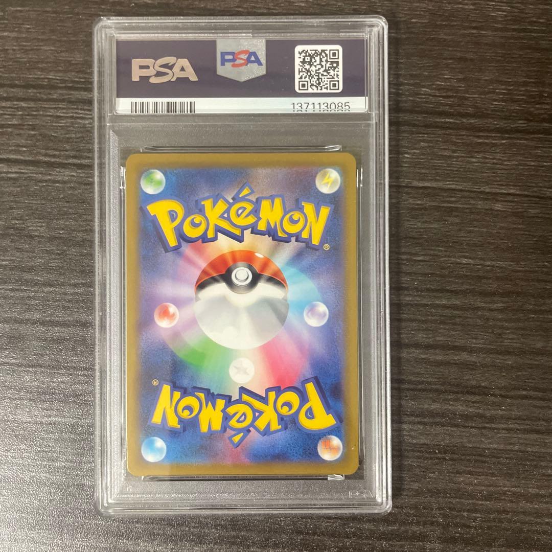 PSA10　かがやくカメックス　018　RADIANT BLASTOISE