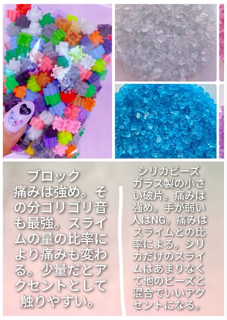 新品未使用　PON Slime 様 スライム
