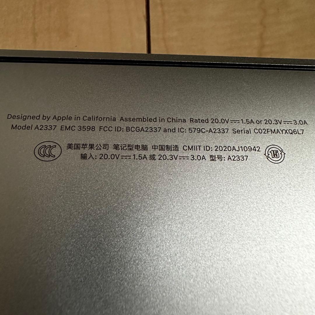 MacBook Air M1 8GB 256GB 本体のみ