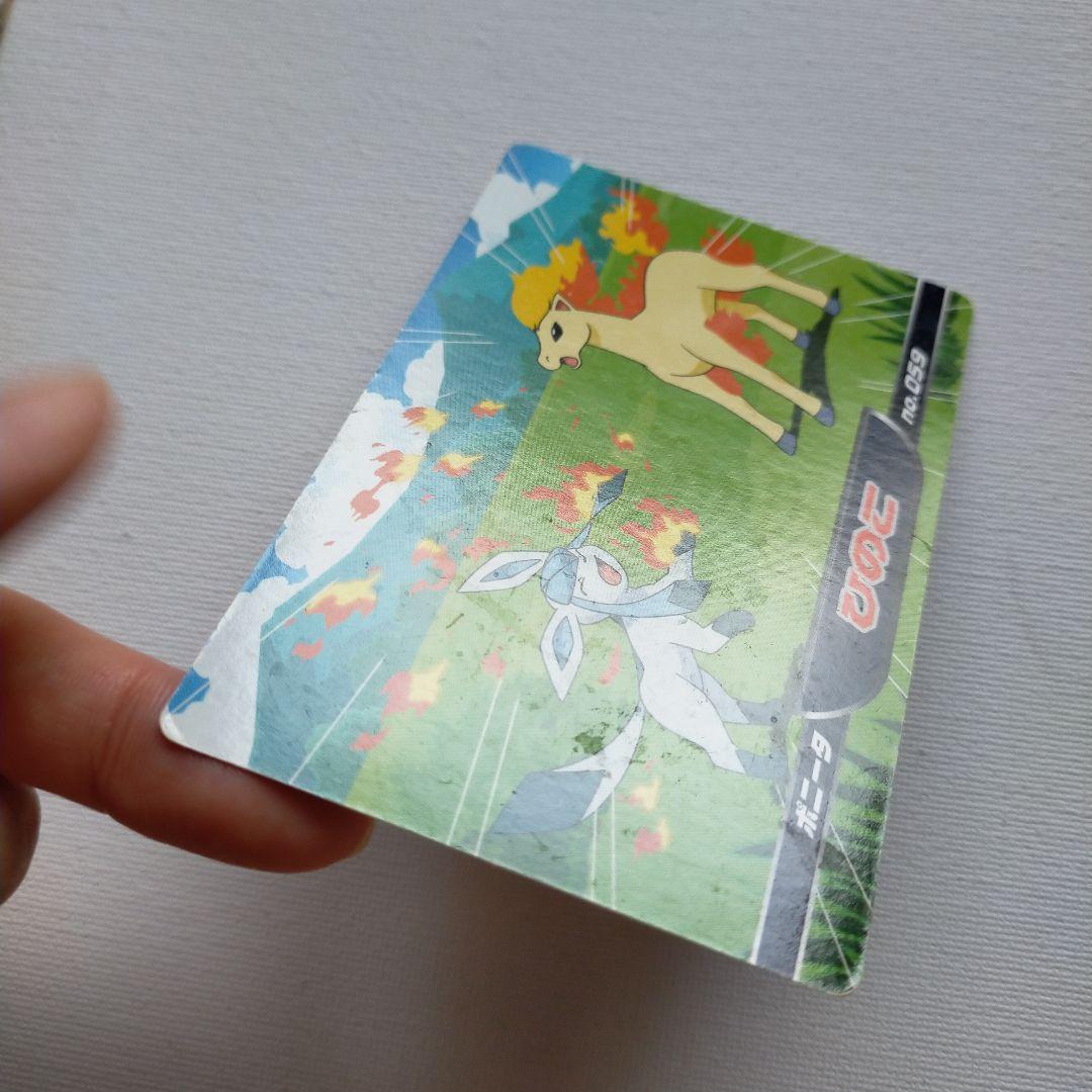 ポケモンアニメ版トップサン ダイヤモンド＆パール 「ポニータ」