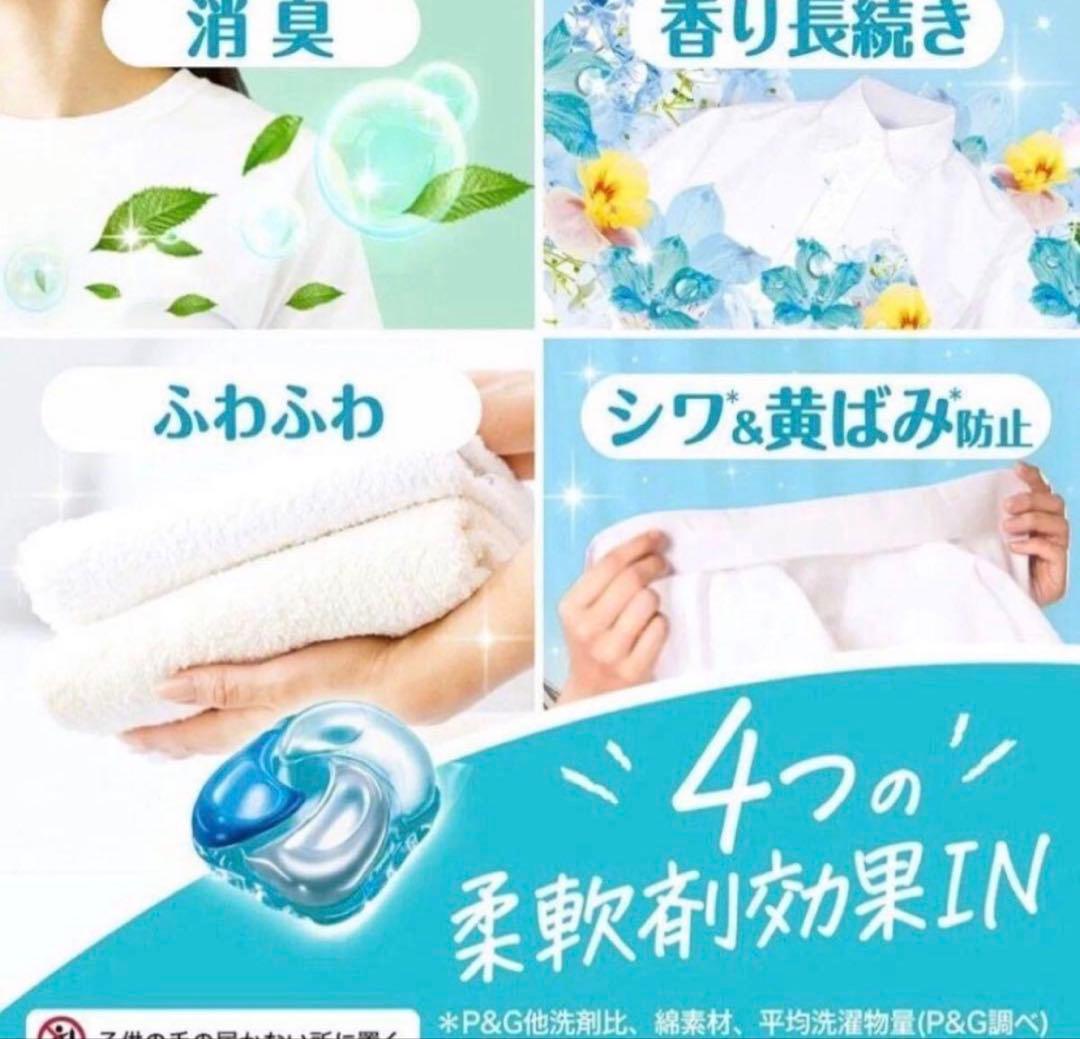 ボールド P&G 洗濯洗剤 爽やかおひさまとフレッシュサボン香り 57個×4袋