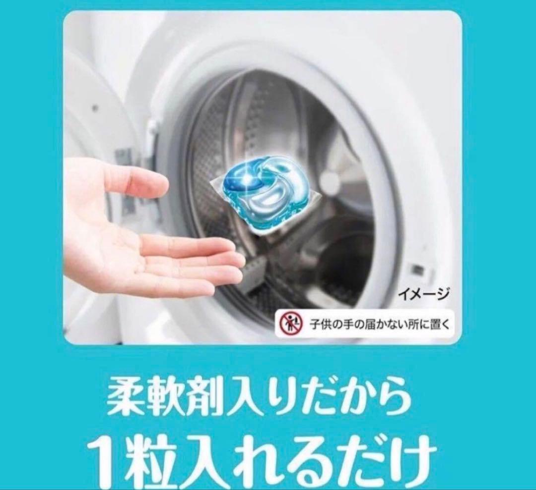 ボールド P&G 洗濯洗剤 爽やかおひさまとフレッシュサボン香り 57個×4袋