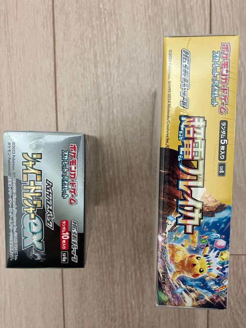 ポケモンカード　未開封シュリンク付きボックス　絶版パック　まとめセット　引退品
