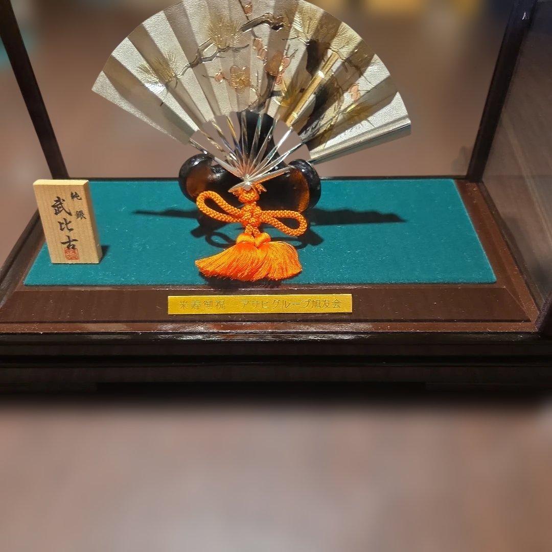 純銀　武比古