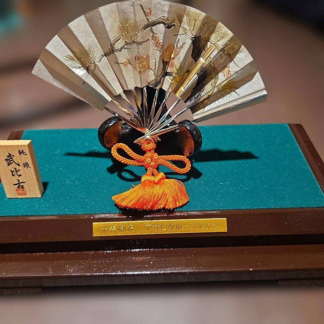 純銀　武比古