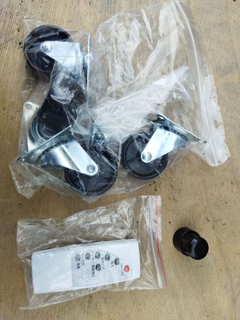 クールファン　気化式冷風機　LY700Y 通電OK　取扱説明書付き