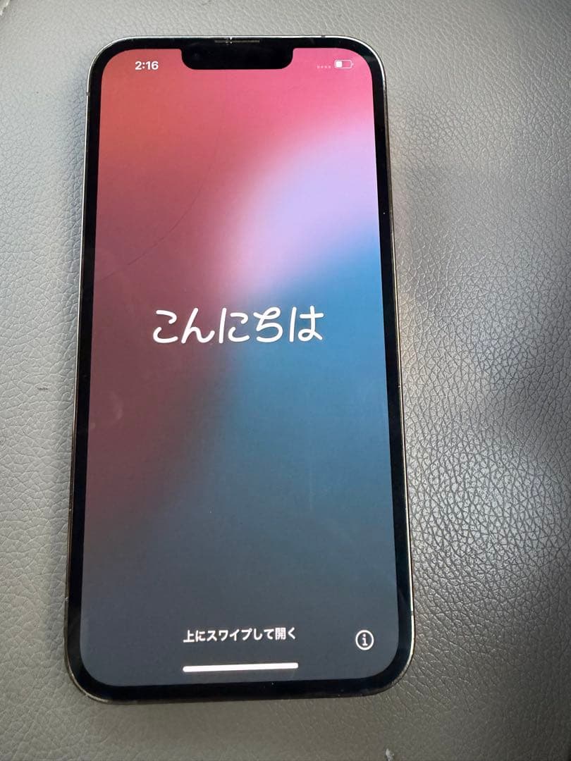 Apple iPhone 13 Pro ゴールド 256GB