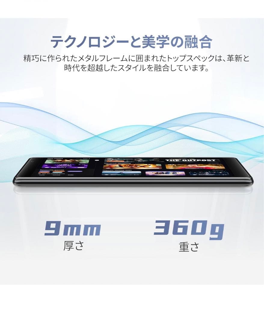 専用　新品未開封　Android 8インチタブレット 64GB