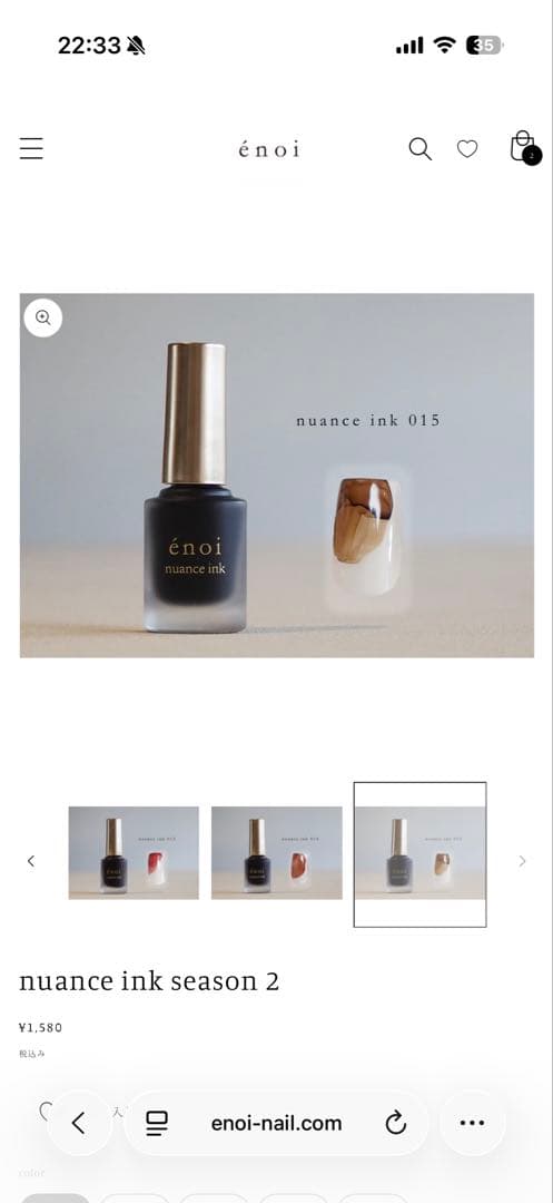 énoi enoi nuance ink ニュアンスインク 7本セット