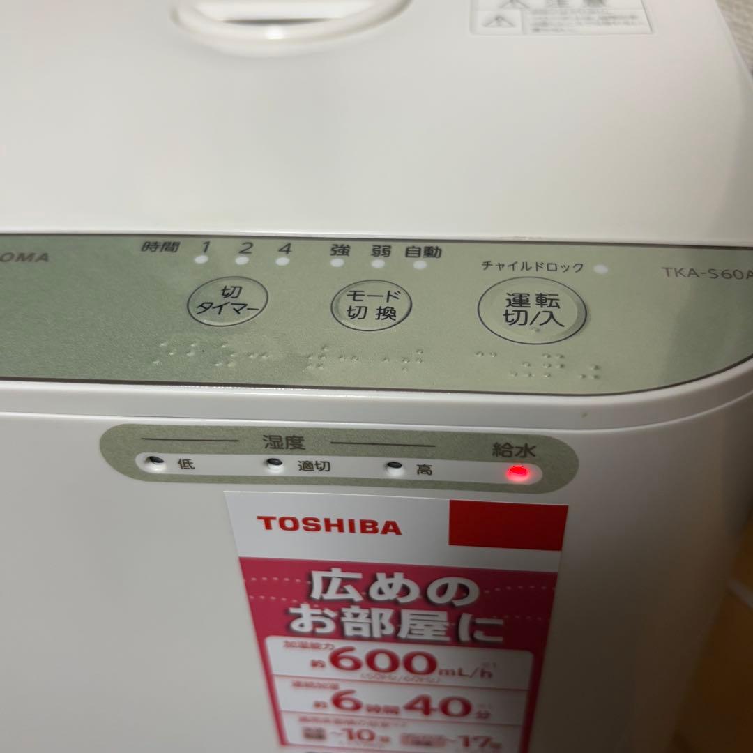 美品 東芝加湿器(ヒーター加熱式) TKA-S60A 2022年製 通電ok