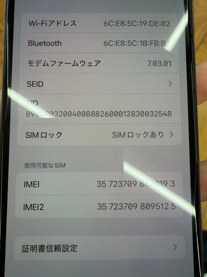Apple iPhone Xs スペースグレイ 背面割れあり 値下げ交渉可能