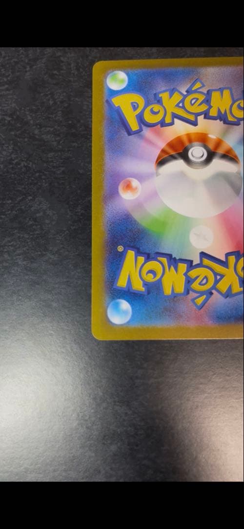 い*ち様 ポケモンカード　テラスタルフェスex ニンフィアex sar