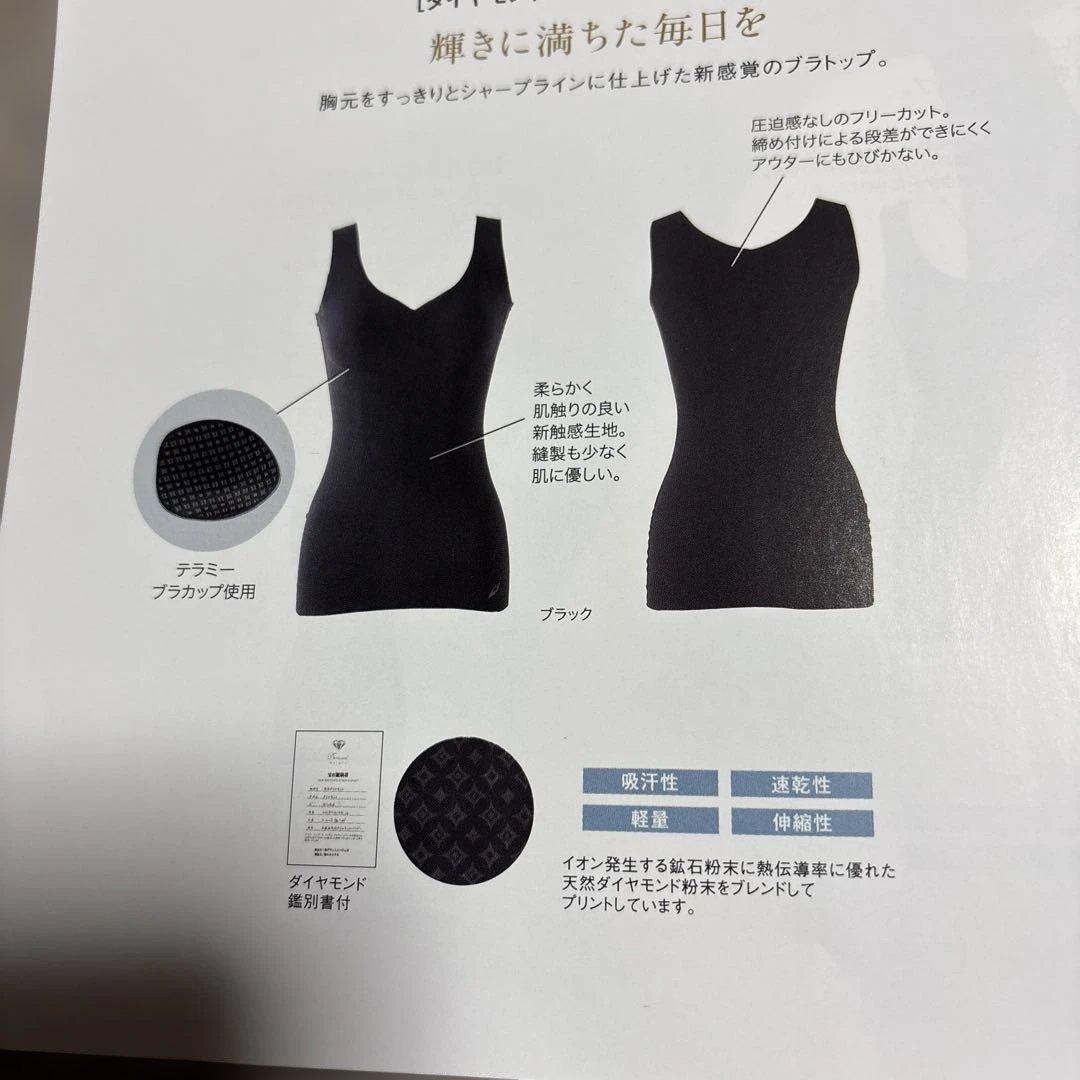 グラントイーワイズ　ダイヤモンド　ホルミーV