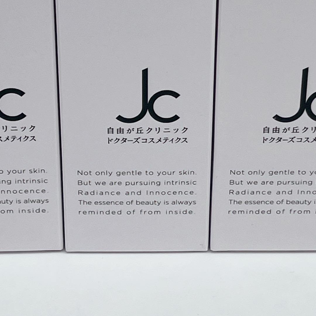 新品未使用 自由が丘クリニック JCプログラム ソークインローション 3本