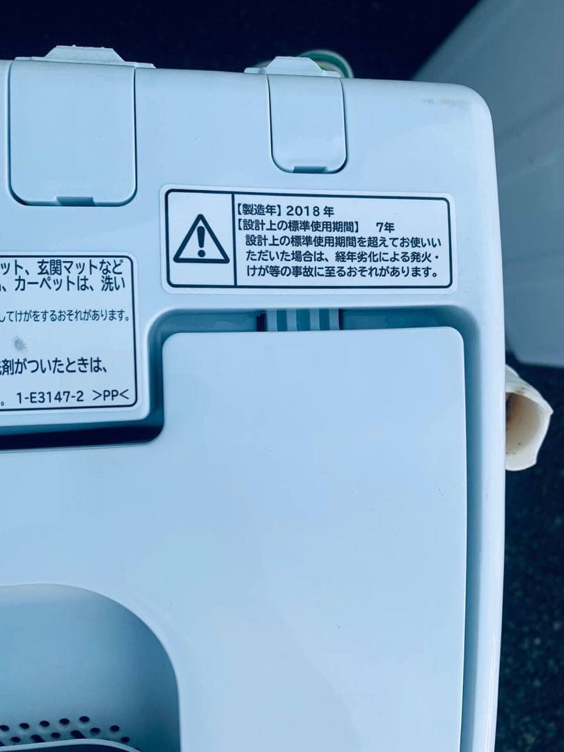 ♦HITACHI 全自動電気洗濯機【2018年製】NW-50B