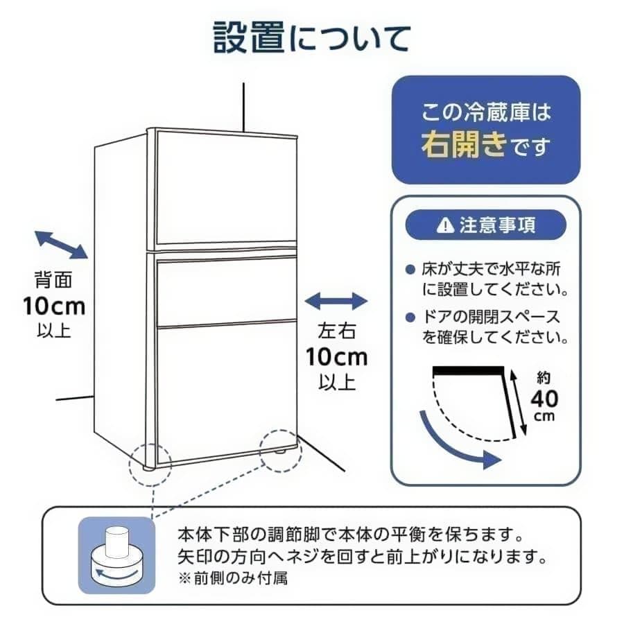 【中古美品】冷蔵庫 冷凍冷蔵庫 小型 75L 冷蔵室 冷凍室霜取りT0210