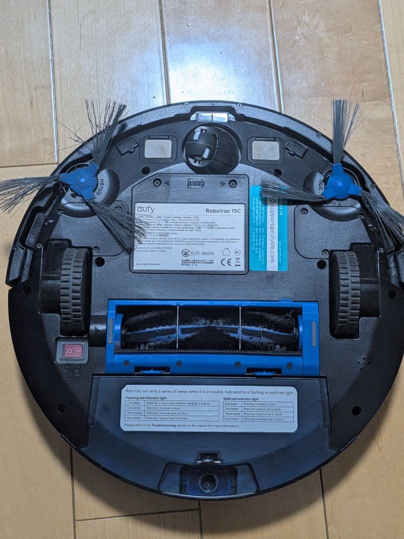 eufy RoboVac 15C ロボット掃除機 本体