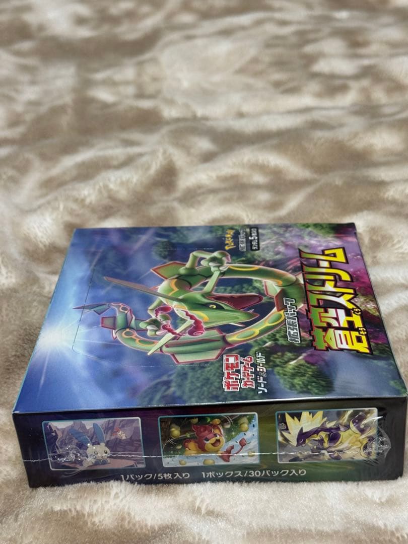 ポケモンカード 蒼空ストリーム BOX シュリンク付き